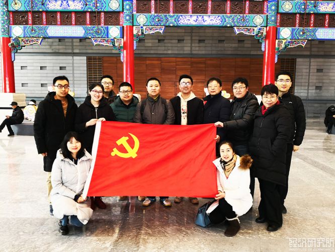 2019年1月，科研处、人事处、图书馆党支部开展主题“纪念北平和平解放70周年”参观学习活动
