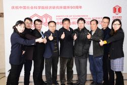 2019年1月，《经济学动态》编辑部