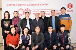 2019年1月，《经济研究》编辑部