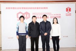 2019年1月，发展经济学研究室