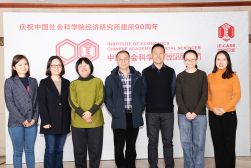 2019年1月，《中国经济史研究》编辑部