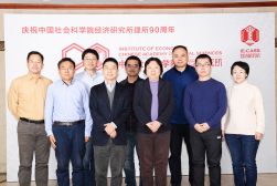 2019年1月，宏观经济学研究室