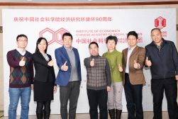 2019年1月，中国现代经济史研究室