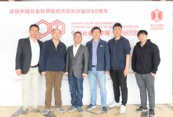 2019年1月，微观经济学研究室