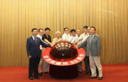 2017年7月18日，经济所举办“《习近平关于社会主义经济建设论述摘编》研讨会暨经济研究所建所90周年系列纪念活动启动仪式”，图为启动仪式。图片来源：张佶烨摄