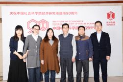 2019年1月，政治经济学研究室