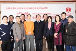 2019年1月，中国经济史研究室