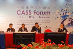 2010年10月22-23日，由经济研究所承办的“中国社会科学论坛：后金融危机时代的社会保障与人力资源发展”国际研讨会在京举行。（图片来源：经济研究所藏）